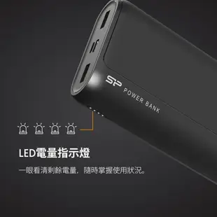 廣穎SP QS15 20000mAh Silicon Power 行動電源 BMSI認證 (4.8折)