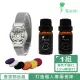 【Karoli 卡蘿萊】香薰精油擴香手環-銀色+10ml純天然精油*2(檀香+薰衣草)