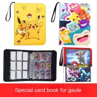 在飛比找蝦皮購物優惠-Pokemon gaole album Book Game 