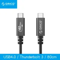 在飛比找momo購物網優惠-【ORICO】USB 4.0 Thunderbolt 3 T