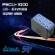 昌運監視器 IDEAL愛迪歐 PSCU-1000 1000VA 1KVA 含USB充電埠 電子式穩壓器 靚酷藍【APP下單跨店最高22%點數回饋】