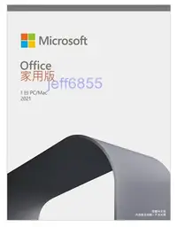 在飛比找Yahoo!奇摩拍賣優惠-全新品盒裝_微軟Microsoft office 2021 