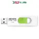 ADATA威剛 USB3.1隨身碟-UV320-32GB(白綠)