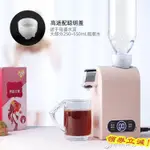 泡茶機 即熱式電熱水壺家用全自動抽水泡茶速熱辦公室臺式小型飲水機「新店百貨」