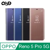 在飛比找PChome24h購物優惠-QinD OPPO Reno 5 Pro 5G 透視皮套 #