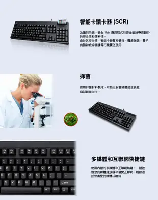 【ADESSO 艾迪索】IC讀卡機 有線鍵盤滑鼠組 台灣製 中文注音版 AKB-630SB+M6 (7.9折)