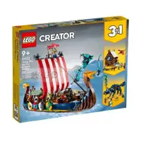 在飛比找momo購物網優惠-【LEGO 樂高】Creator 創意百變 3 合 1 - 