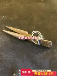 在飛比找Yahoo!奇摩拍賣優惠-老聶子發售！！所售物品均實物拍攝，無任何隱 古玩 老物件 擺