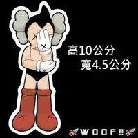 在飛比找蝦皮購物優惠-WooF #防水貼紙 潮流貼紙 個性貼紙 惡搞貼紙 KAWS