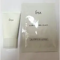 在飛比找蝦皮購物優惠-茵芙莎 IPSA 泥狀角質按摩霜15G+6g/正品