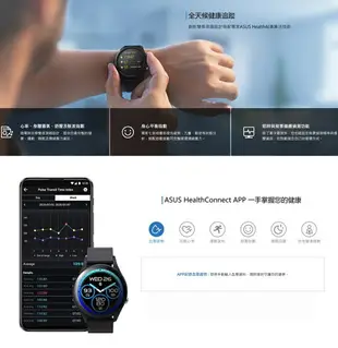 【最高折200+跨店點數22%回饋】ASUS 華碩 VivoWatch SP/HC-A05健康管理防水智慧手錶/90HC00D1-MWP0T0