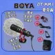 【公司新貨】BOYA BY-MM1通用型電容式高音質麥克風 話筒錄音 採訪 錄影 BOYA 麥克風 視訊會議【APP下單4%點數回饋】