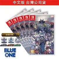 在飛比找蝦皮購物優惠-5月初預購 聖獸之王 中文版 Switch遊戲片 BlueO