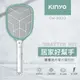 【KINYO】大網面分離式充電電蚊拍 CM-3370