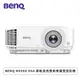 [欣亞] BenQ MX560 XGA 節能高亮商用會議室投影機