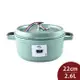 Staub 圓形琺瑯鑄鐵鍋 22cm 2.6L 鼠尾草 法國製