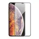 iPhone 11 Pro 保護貼手機滿版9D透明9H玻璃鋼化膜 11pro保護貼