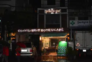 便捷別墅和咖啡館Convenient Home & Cafe