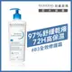 BIODERMA貝膚黛瑪 舒益B3彈潤修護輕乳霜 500ml