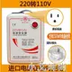 變壓器220V轉110V日本美國110V轉220V100V電源電壓轉換器舜紅500W