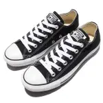 CONVERSE ALL STAR OX 休閒 流行 女鞋 M9166C