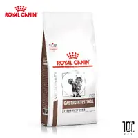 在飛比找蝦皮購物優惠-法國皇家 ROYAL CANIN 貓用 FR31 腸胃道高纖