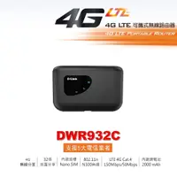 在飛比找蝦皮商城優惠-D-LINK DWR-932C 4G LTE Cat.4 N