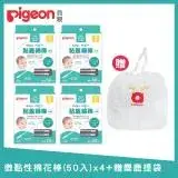 (Pigeon 貝親)微黏性棉花棒50入x4+贈麋鹿提袋