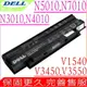 DELL電池-INSPIRON 13R,14R 15R,N3010,N4010,N5010,17R,N1070,J1KND,04YRJH