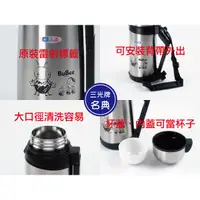 在飛比找蝦皮購物優惠-台灣原廠 原裝配件 全新品：三光牌名典保溫瓶的蓋子『D100