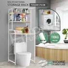 White Storage Rack Over Toilet Laundry Washing Machine Bathroom Shelf Organizer