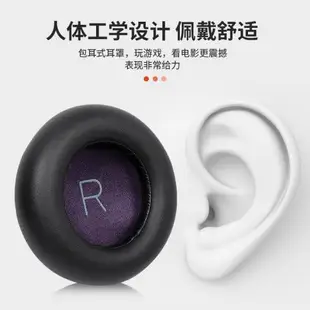 適用于繽特力Plantronics backbeat pro耳機套耳罩頭戴式頭梁替換