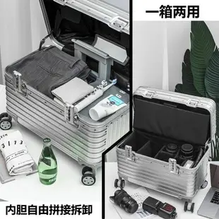 小型攝影箱拉桿箱21寸機長箱照相機行李箱18寸女化妝箱20寸登機箱交換禮物 【米朵米朵】全館85折up！！！