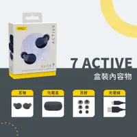 在飛比找蝦皮購物優惠-👍台灣公司貨 Jabra Elite 7 Active AN