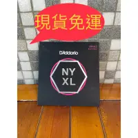 在飛比找蝦皮購物優惠-電吉他弦 D’Addario NYXL  09-42