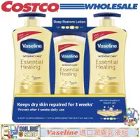 在飛比找蝦皮購物優惠-Vaseline 進口潤膚乳液組 Vaseline Body