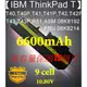 【IBM ThinkPad T系列】T40,T40P,T41,T41P,T42,T42P,T43,T43P,R51,ASM 08K8192,FRU 08K8214系列6600mAh筆電電池★保固12個月★