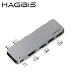 HAGIBIS鋁合金5合1（双頭）USB2.0*2+USB3.0+HDMI+THUNDERBOLT3