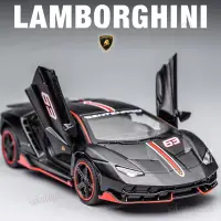 在飛比找蝦皮商城精選優惠-模型車 1：32 蘭博基尼 Lamborghini SV L