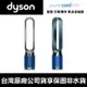 [保固台灣公司貨] Dyson Pure Cool TP04 涼風空氣清淨機 智慧 空氣清淨機 無扇葉 【DYS007】