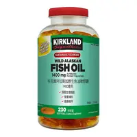 在飛比找蝦皮購物優惠-【牛牛柑仔店】Kirkland 科克蘭 1400mg 阿拉斯