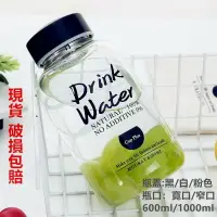 在飛比找樂天市場購物網優惠-ins 胖胖杯 1000ml 水杯大容量男士玻璃耐熱隨身杯 