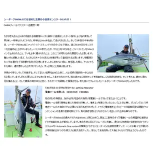 《DAIWA》電動捲線器 SEABORG 800MJS (高速版) 船釣 小搞搞 兩軸 2019新款 中壢鴻海釣具館