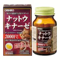 在飛比找比比昂日本好物商城優惠-ORIHIRO 納豆激酶 約20天 60粒 [納豆激酶]