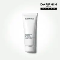 在飛比找momo購物網優惠-【DARPHIN 朵法】青春煥顏山茶花亮采面膜75ml(拋光