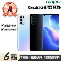 在飛比找momo購物網優惠-【OPPO】A級福利品 Reno5 5G 6.43吋(8G/