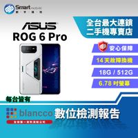 在飛比找創宇通訊優惠-【福利品】ASUS ROG Phone 6 Pro 18+5
