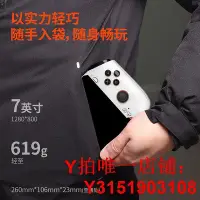 在飛比找Yahoo!奇摩拍賣優惠-壹號本OneXPlayer mini游戲掌機Steam網游7