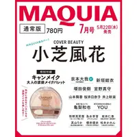 在飛比找誠品線上優惠-MAQUIAマキア (7月/2024/附CANMAKE眼影盤