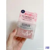 在飛比找蝦皮購物優惠-JW🎊日本美妝 ELIXIR怡麗絲爾膠原蛋白免洗美白保濕睡眠